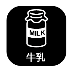 milk